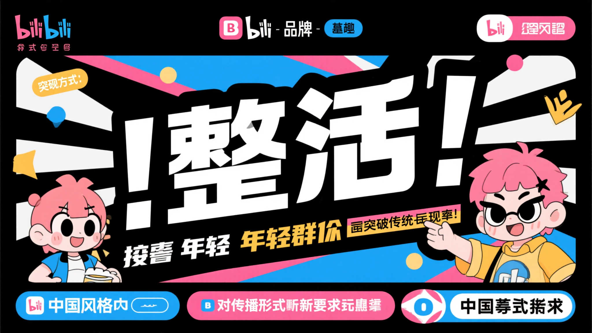 PG模拟器中心