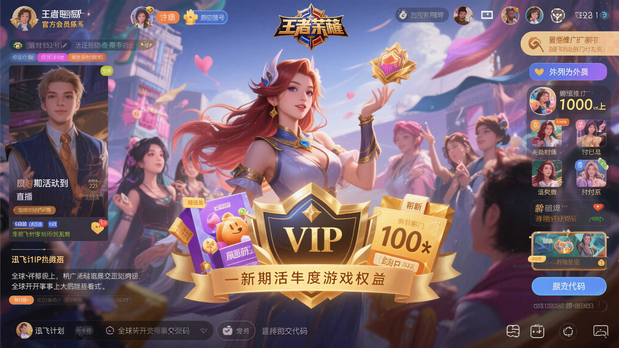 PG模拟器中心