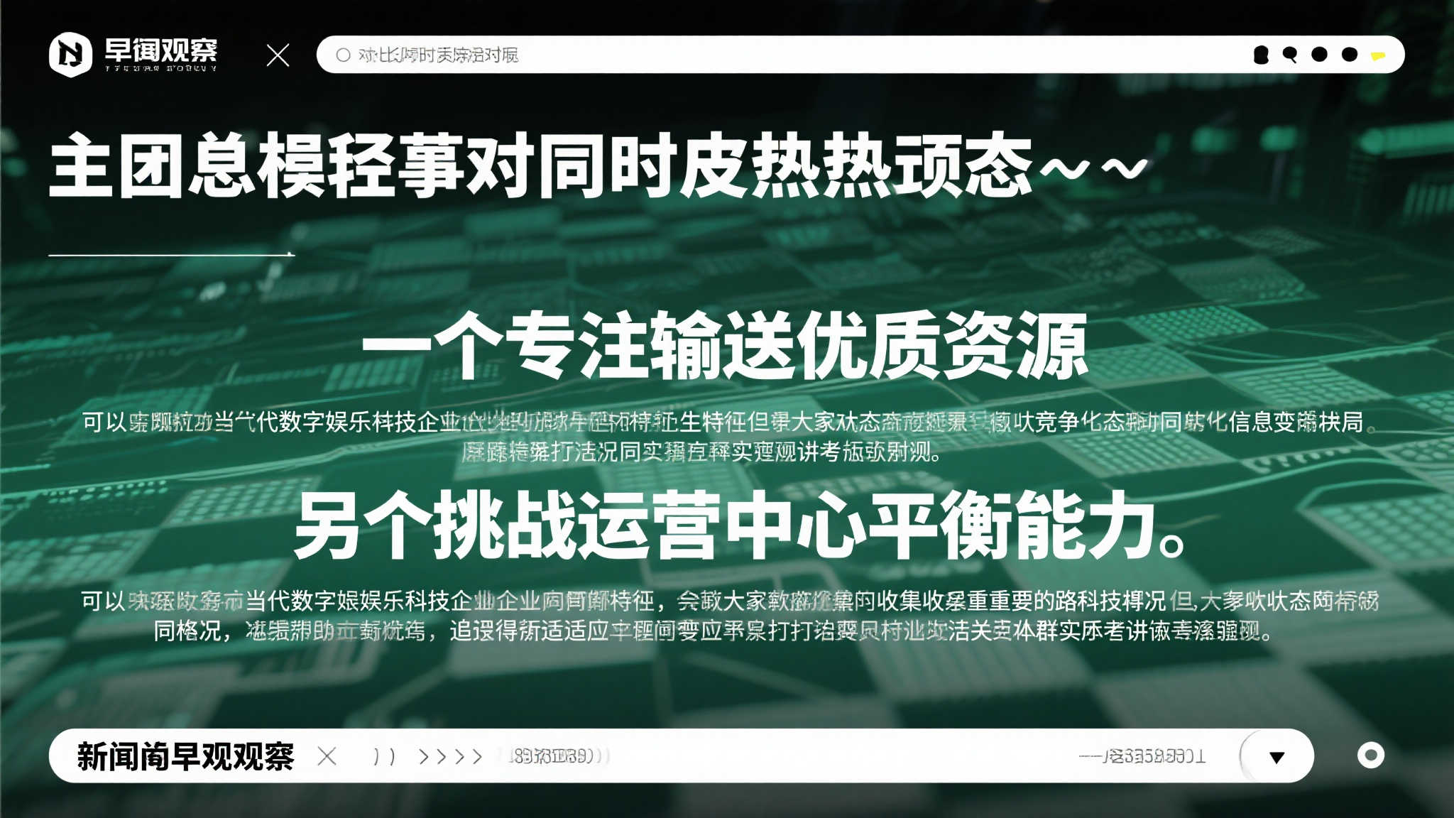 PG模拟器中心