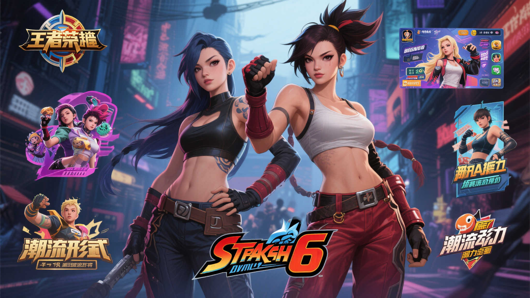 《街霸6》皮肤设计展现神秘对比 女团合作新品遭遇争议 《街霸6》皮肤设计展现神秘对比 女团合作新品遭遇争议